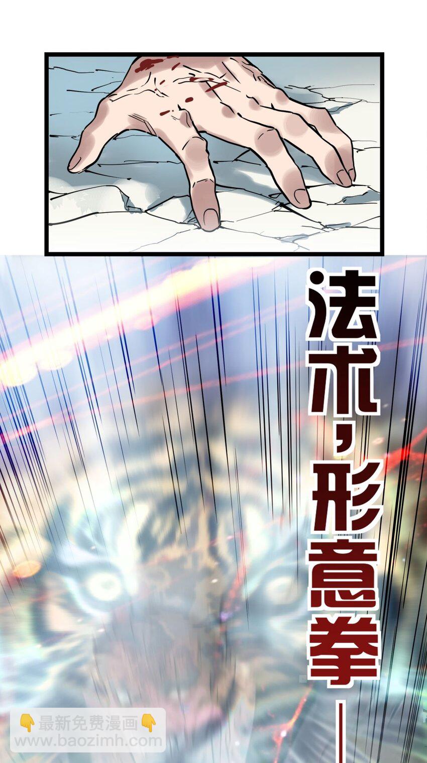 014 第十四话 猛虎出山(1/2)-第14话