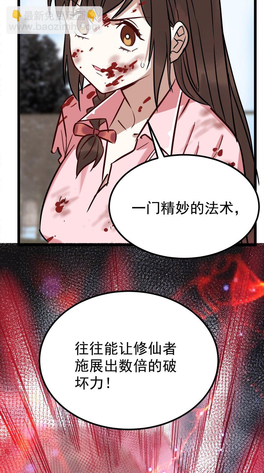 014 第十四话 猛虎出山(1/2)-第14话