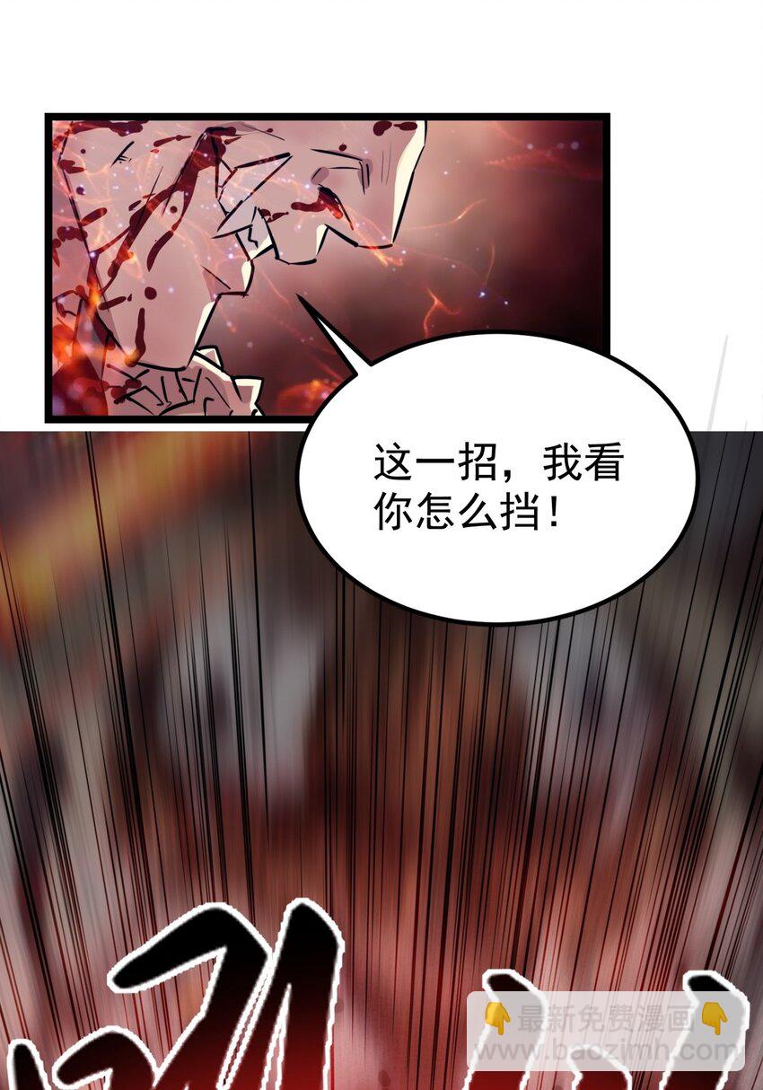 014 第十四话 猛虎出山(1/2)-第14话