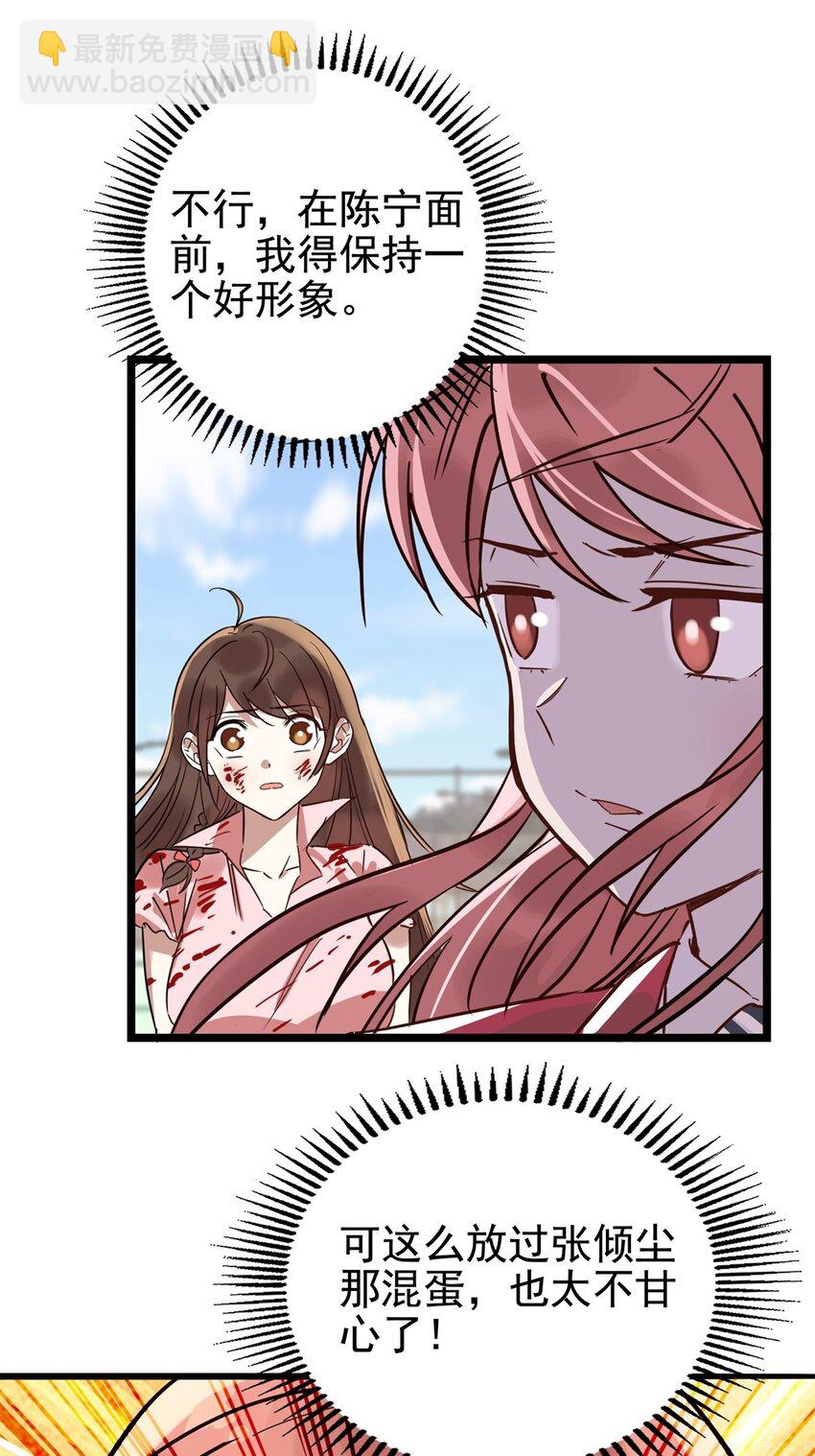 016 第十六话 就问你服不服(1/2)-第16话