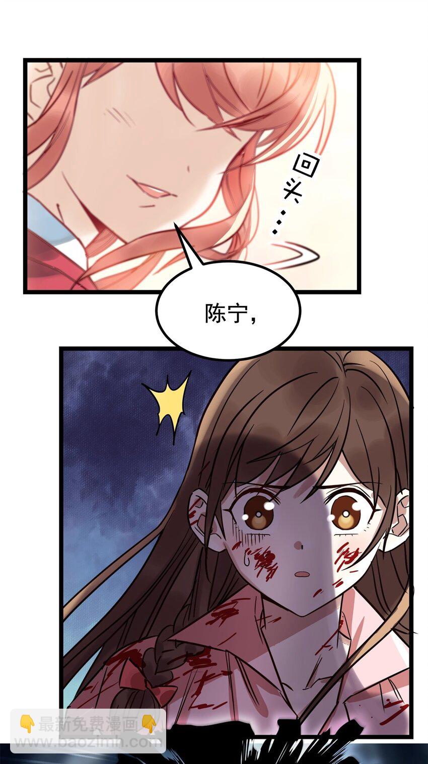 016 第十六话 就问你服不服(1/2)-第16话