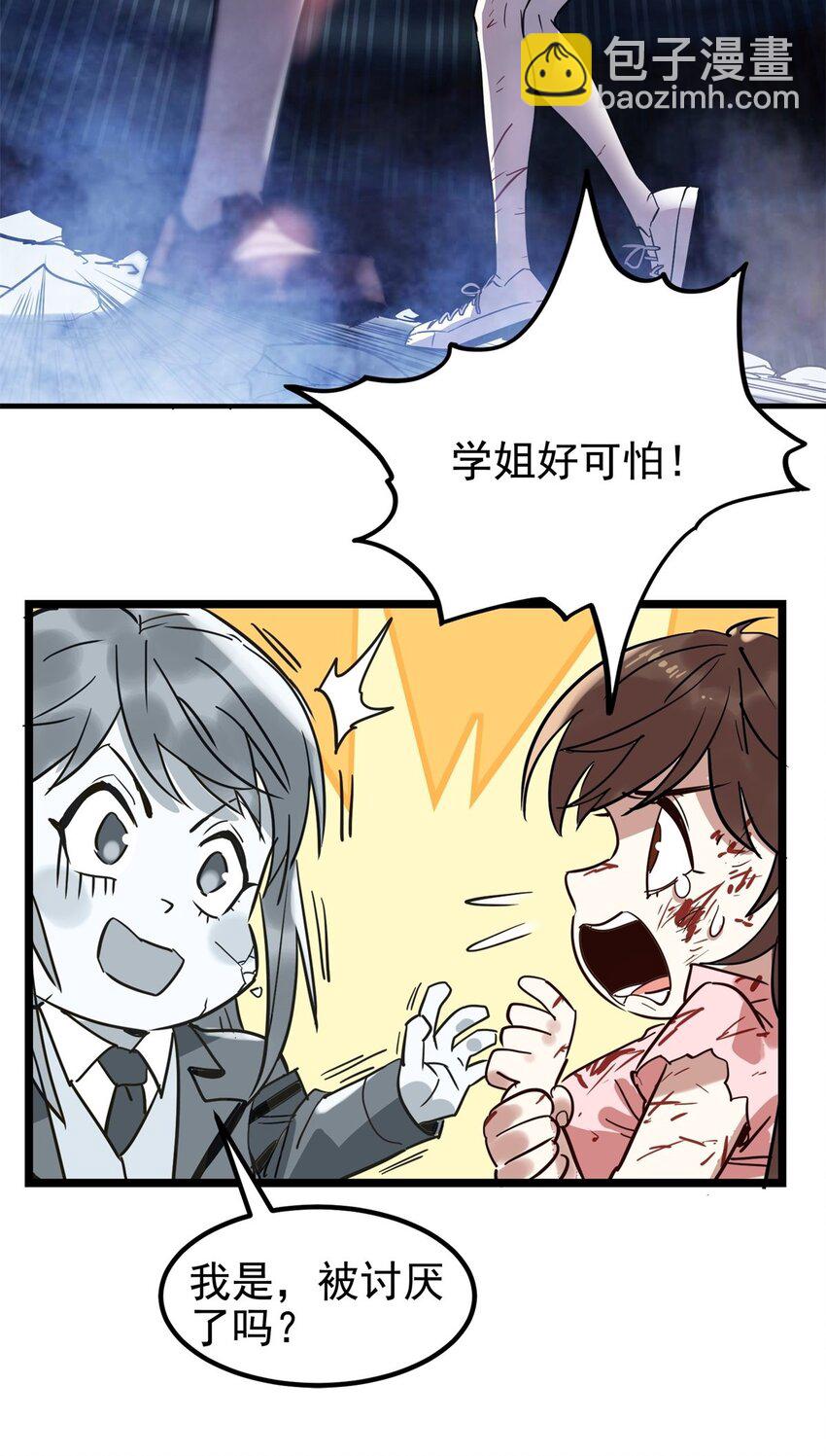 016 第十六话 就问你服不服(1/2)-第16话