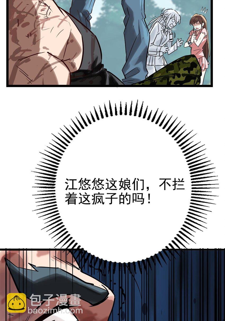 016 第十六话 就问你服不服(1/2)-第16话