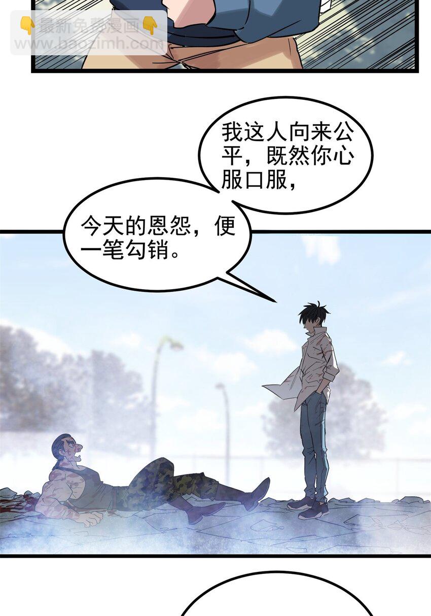 016 第十六话 就问你服不服(1/2)-第16话