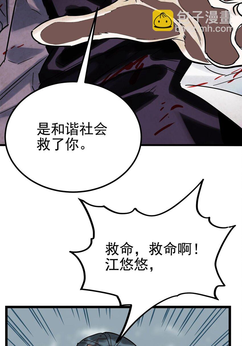 016 第十六话 就问你服不服(1/2)-第16话
