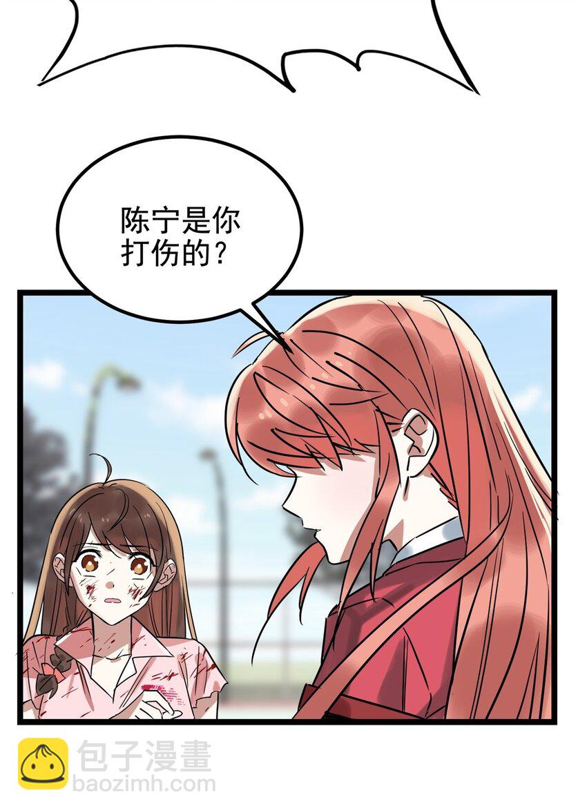 016 第十六话 就问你服不服(1/2)-第16话