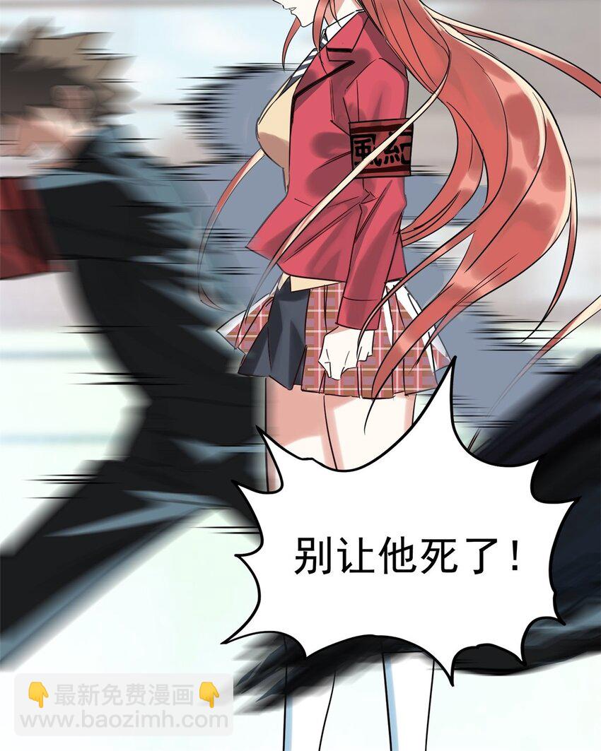 016 第十六话 就问你服不服(1/2)-第16话
