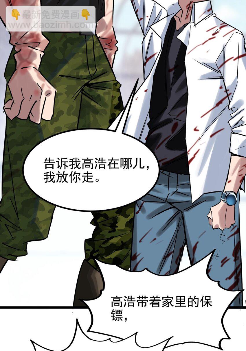 016 第十六话 就问你服不服(1/2)-第16话