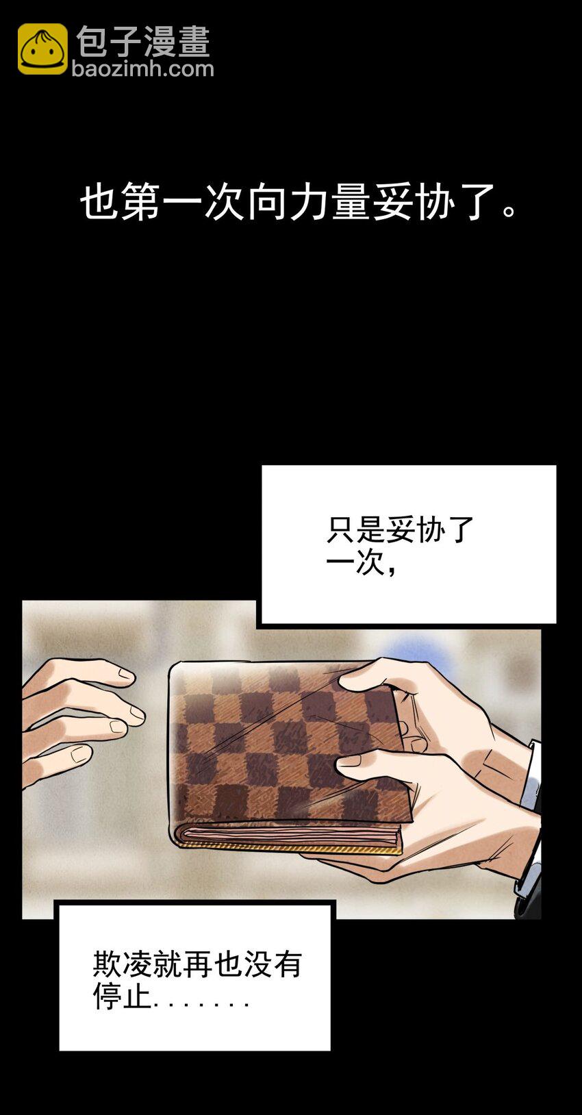018 第十八话 绝对力量(1/2)-第18话