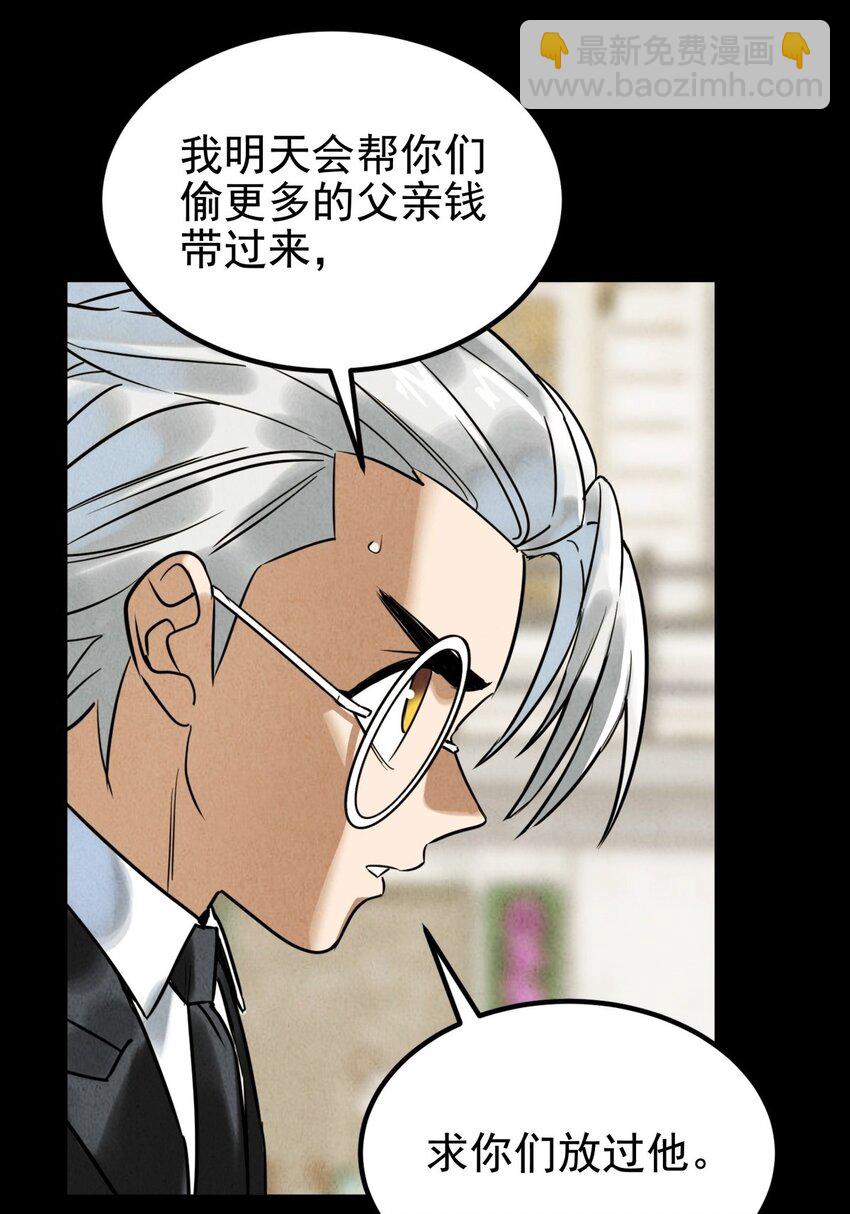 018 第十八话 绝对力量(1/2)-第18话