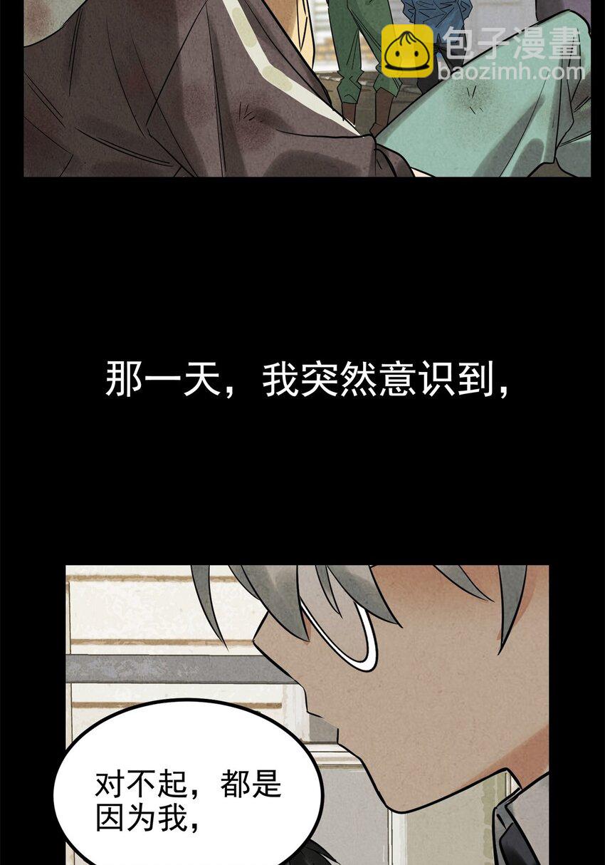 018 第十八话 绝对力量(1/2)-第18话