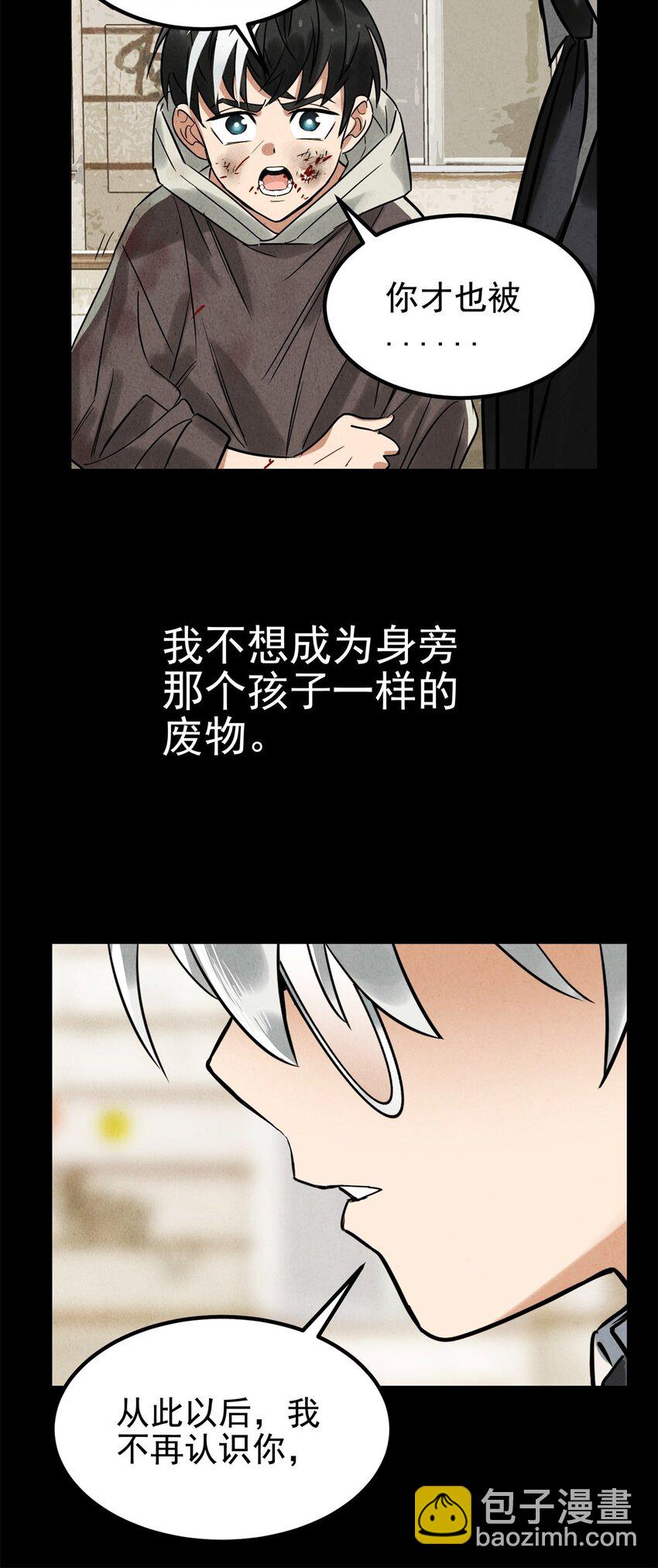 018 第十八话 绝对力量(1/2)-第18话