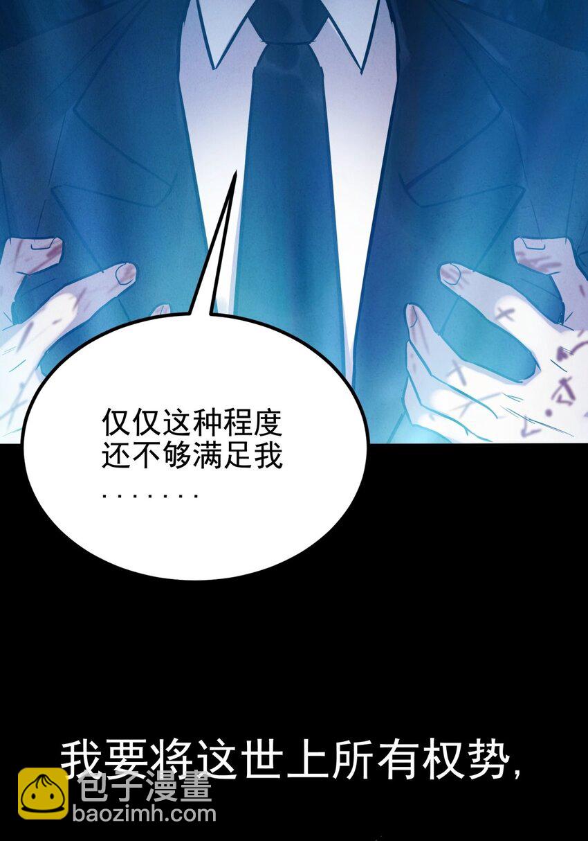 018 第十八话 绝对力量(1/2)-第18话