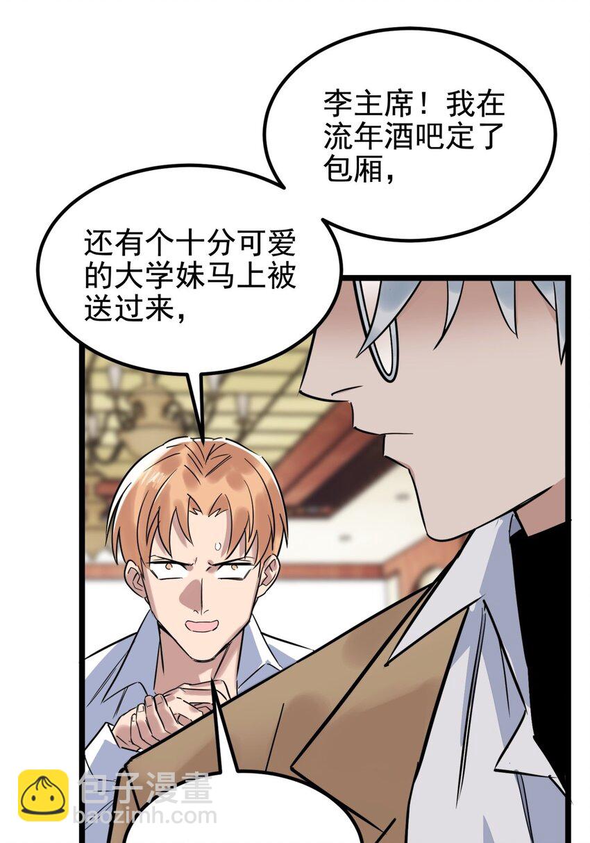 018 第十八话 绝对力量(1/2)-第18话