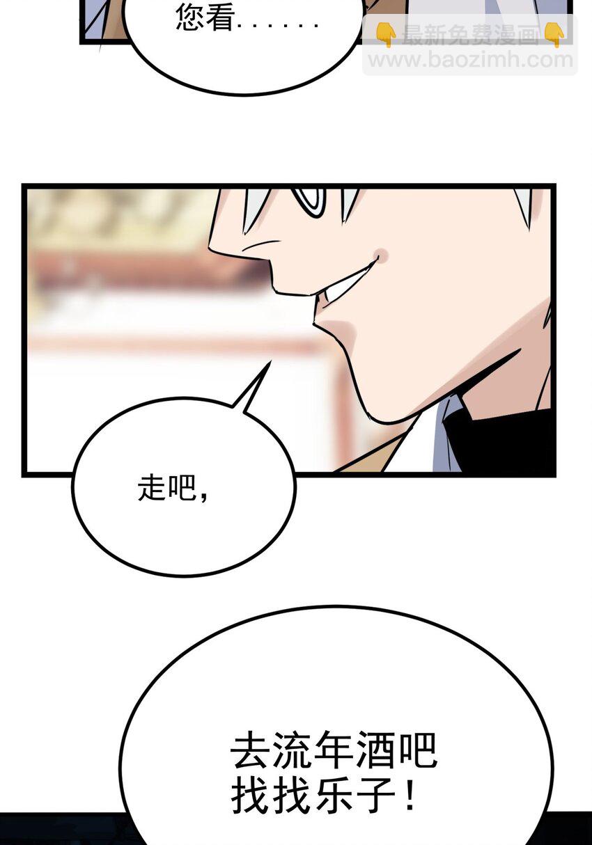 018 第十八话 绝对力量(1/2)-第18话