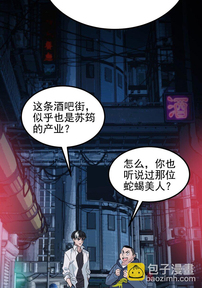 018 第十八话 绝对力量(1/2)-第18话
