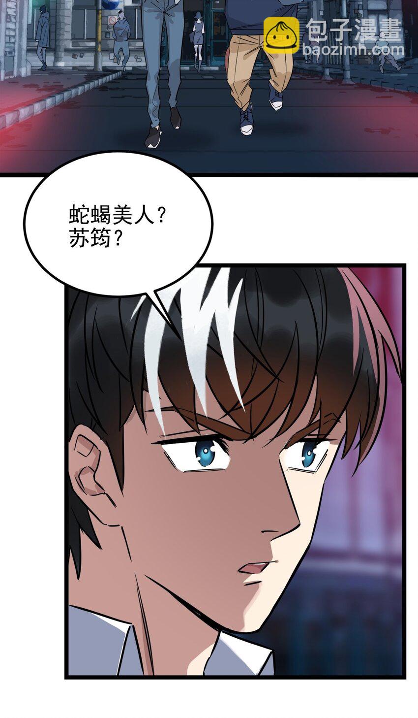 018 第十八话 绝对力量(1/2)-第18话