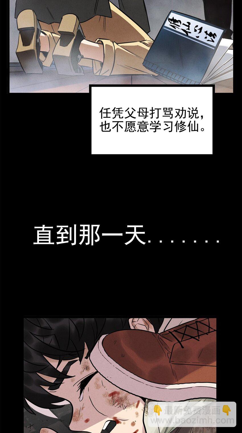 018 第十八话 绝对力量(1/2)-第18话