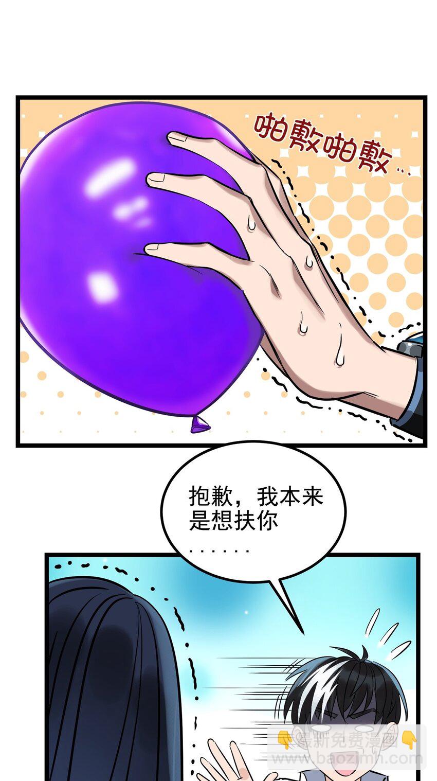 018 第十八话 绝对力量(1/2)-第18话