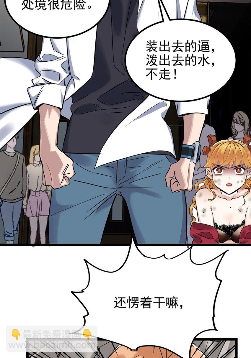020 第二十话 英魂殿再开(1/2)-第20话