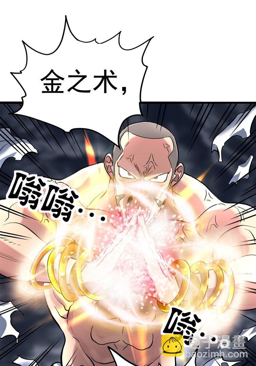 020 第二十话 英魂殿再开(1/2)-第20话
