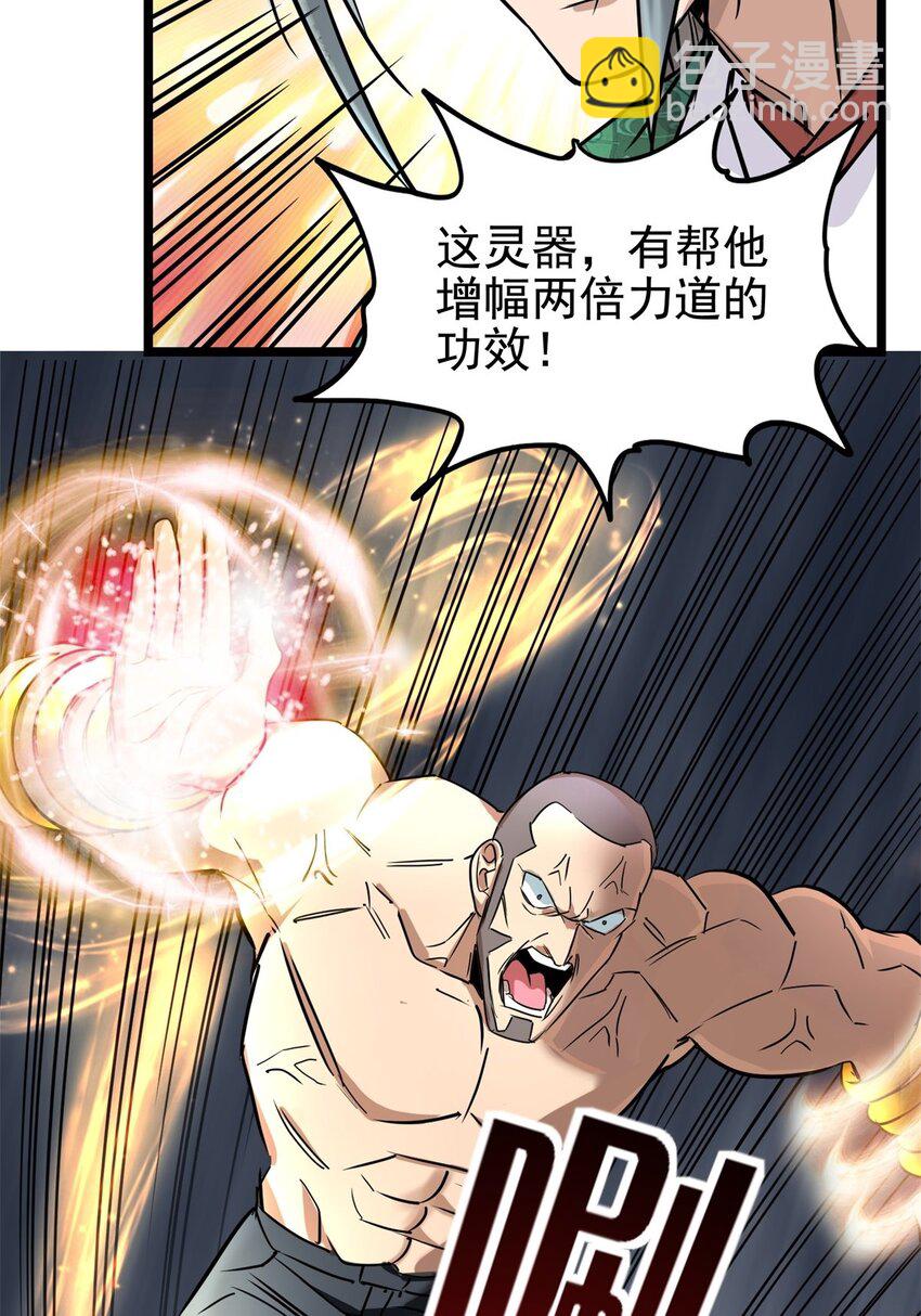 020 第二十话 英魂殿再开(1/2)-第20话
