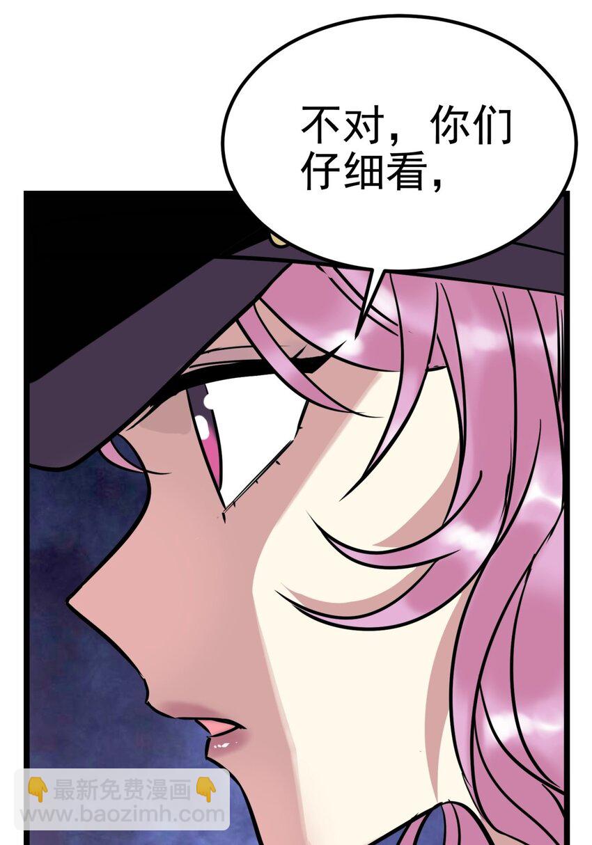 020 第二十话 英魂殿再开(1/2)-第20话