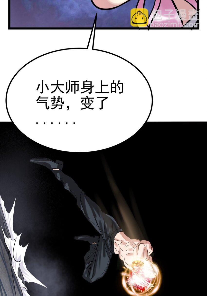 020 第二十话 英魂殿再开(1/2)-第20话
