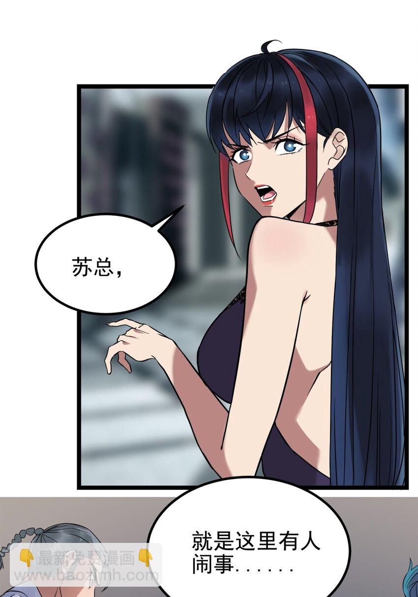 020 第二十话 英魂殿再开(1/2)-第20话