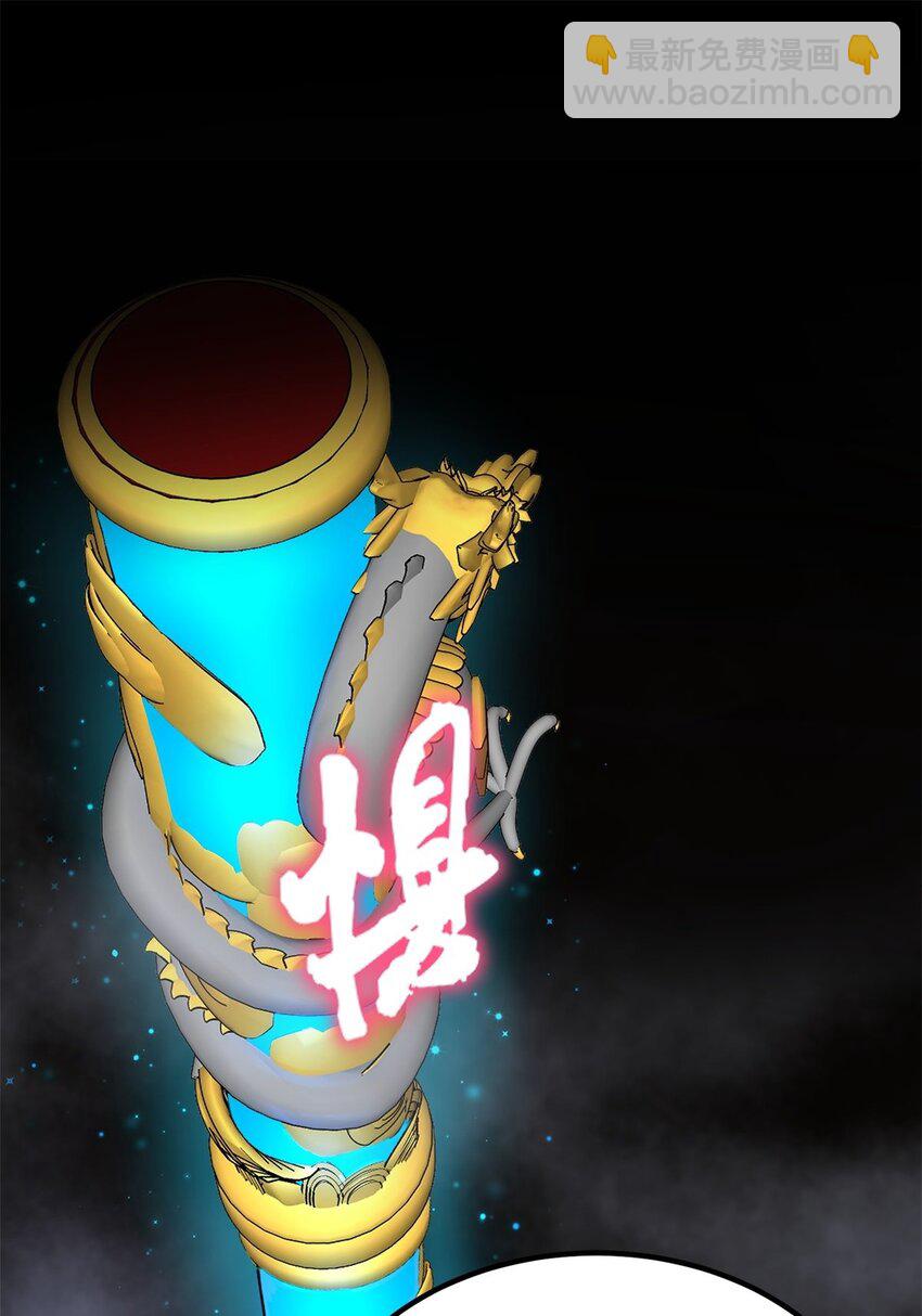 020 第二十话 英魂殿再开(1/2)-第20话