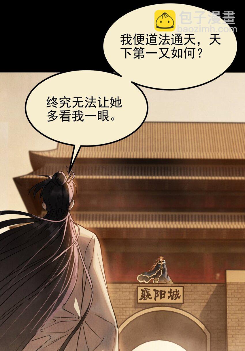 020 第二十话 英魂殿再开(1/2)-第20话
