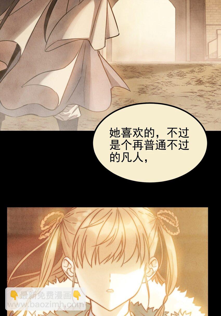 020 第二十话 英魂殿再开(1/2)-第20话