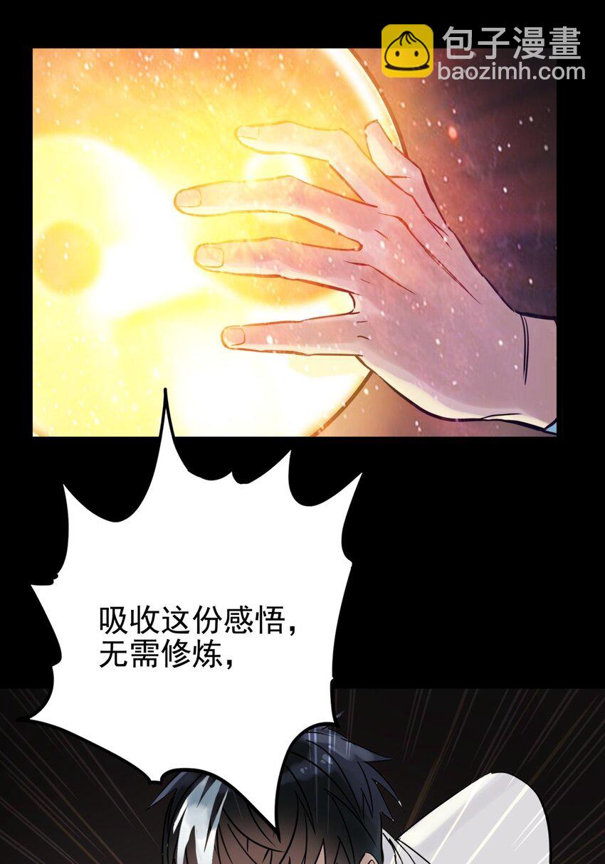 020 第二十话 英魂殿再开(1/2)-第20话