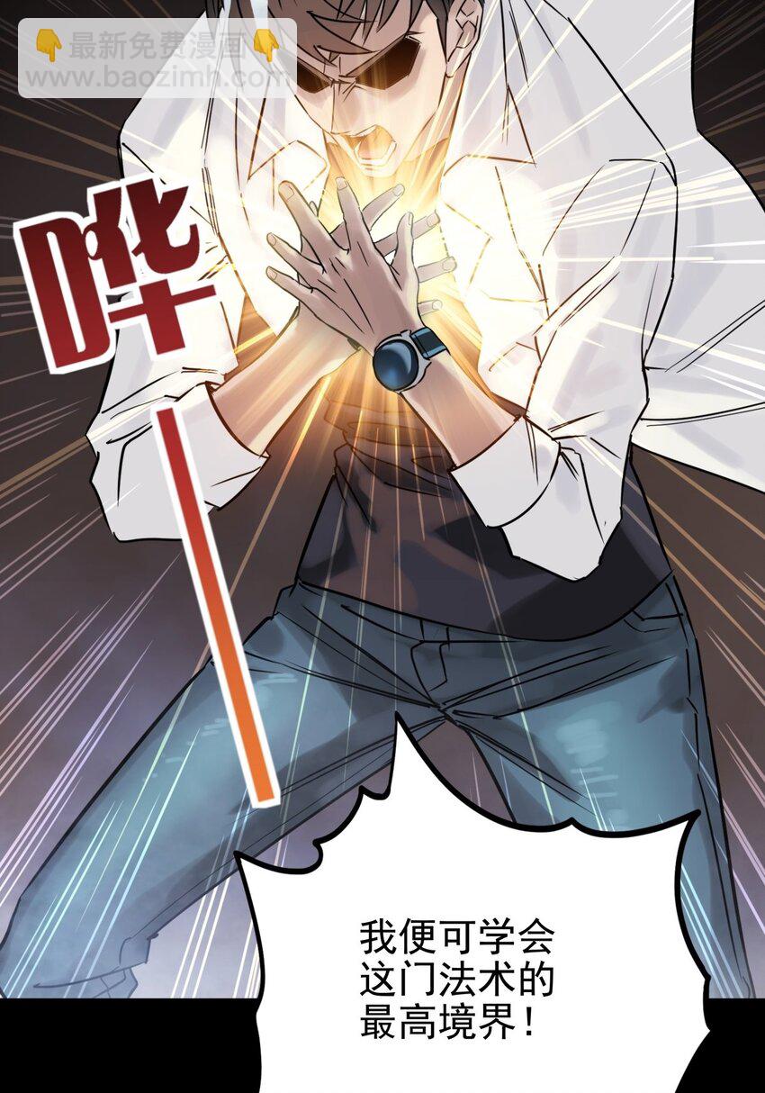 020 第二十话 英魂殿再开(1/2)-第20话
