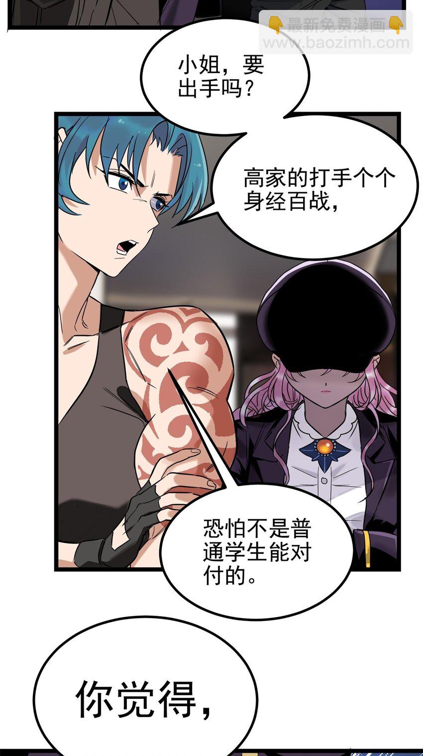 020 第二十话 英魂殿再开(1/2)-第20话