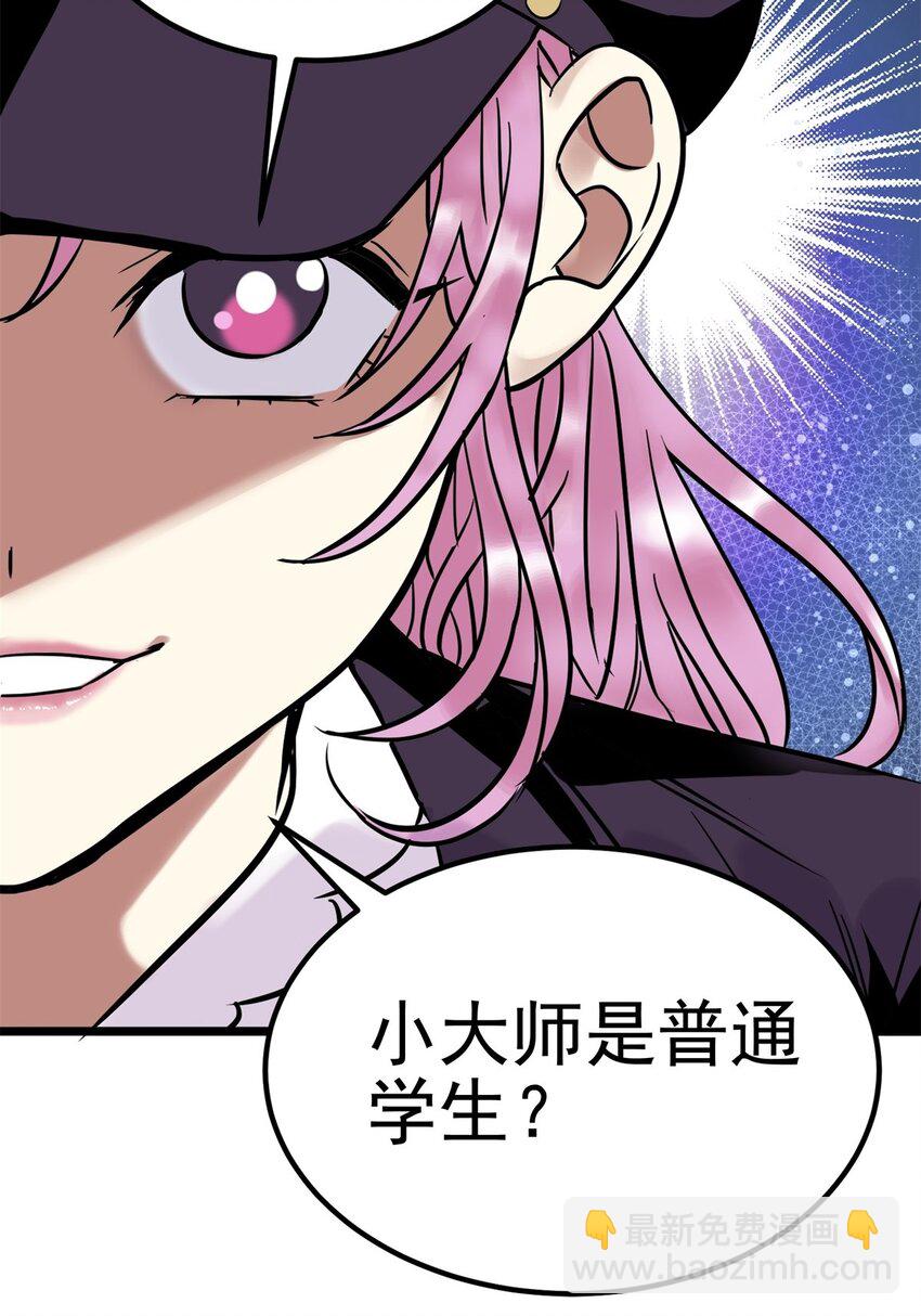 020 第二十话 英魂殿再开(1/2)-第20话