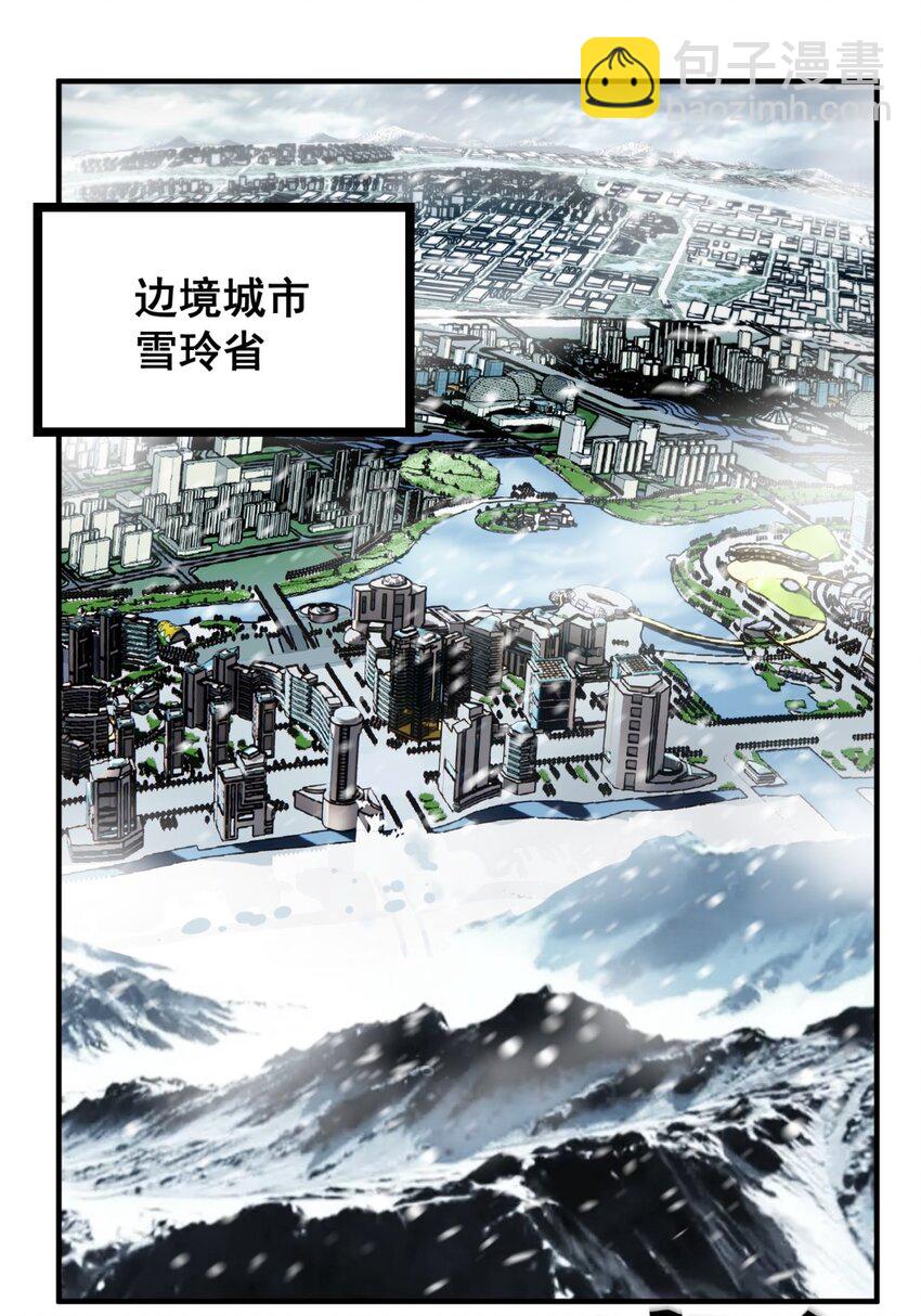 026 第二十六话 巫族的可怕-第26话