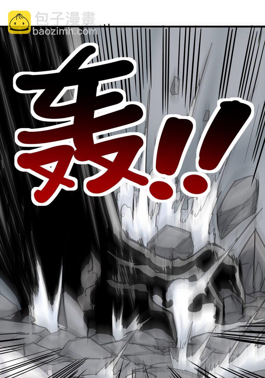 026 第二十六话 巫族的可怕-第26话