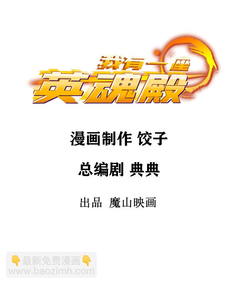 030 第三十话 加入仙班(1/2)-第30话