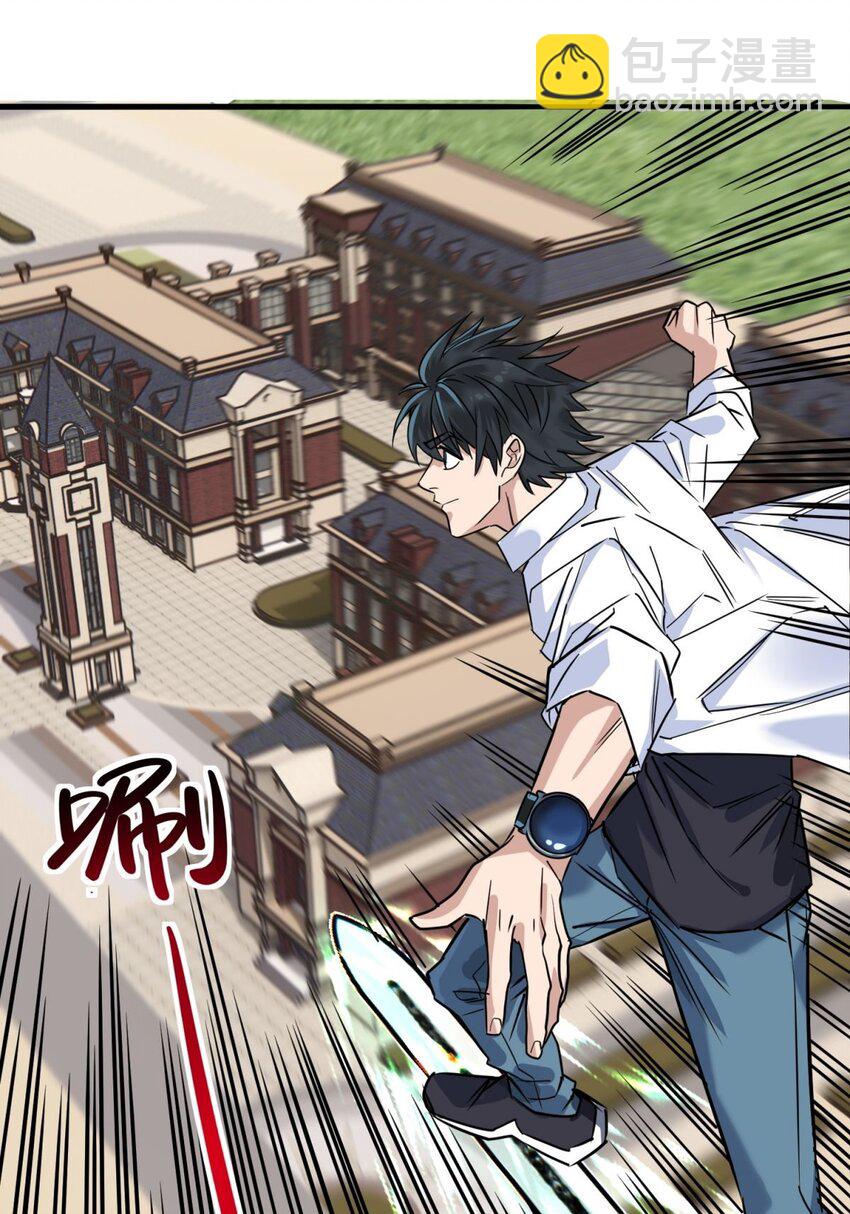 030 第三十话 加入仙班(1/2)-第30话