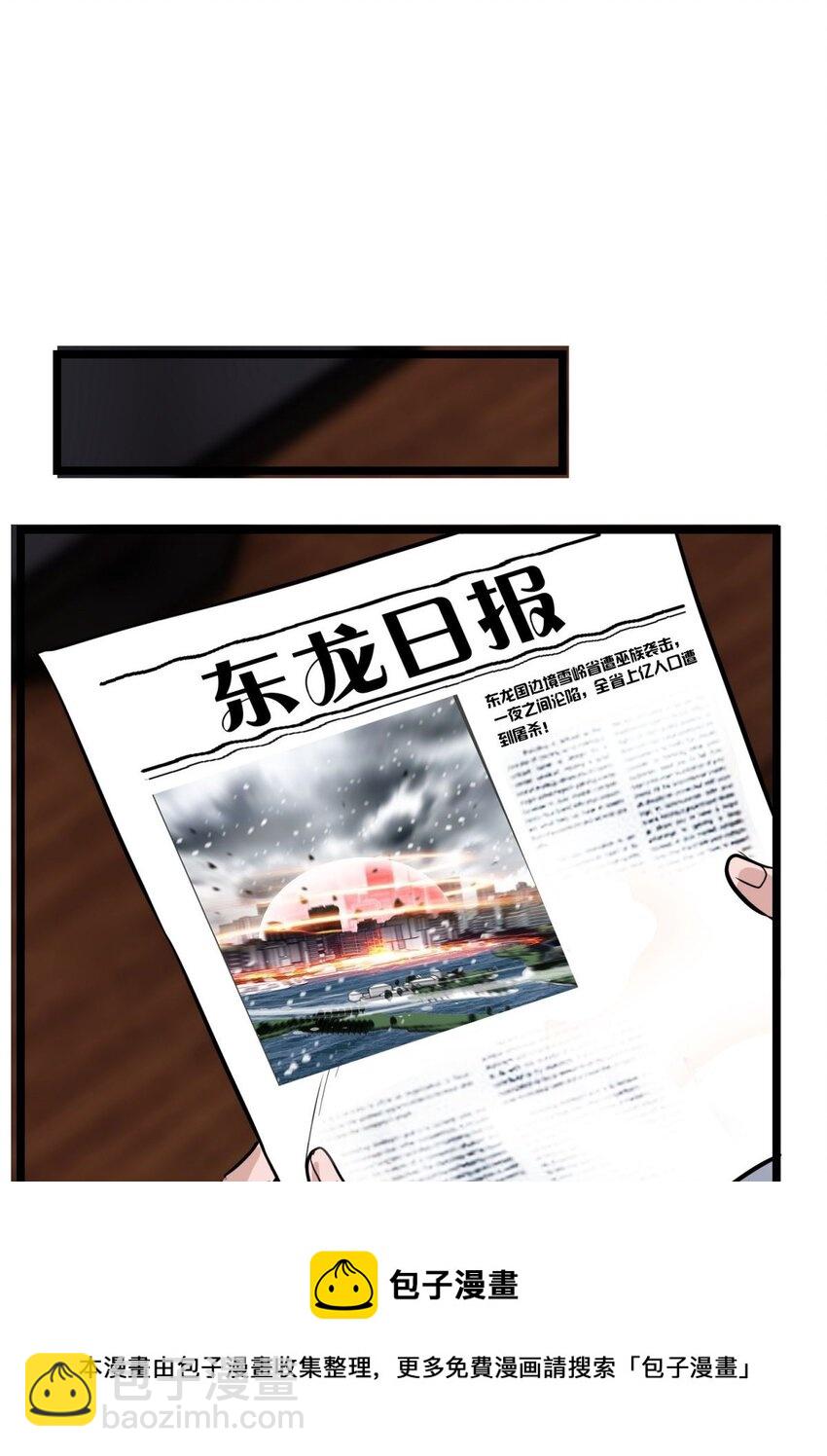 030 第三十话 加入仙班(1/2)-第30话