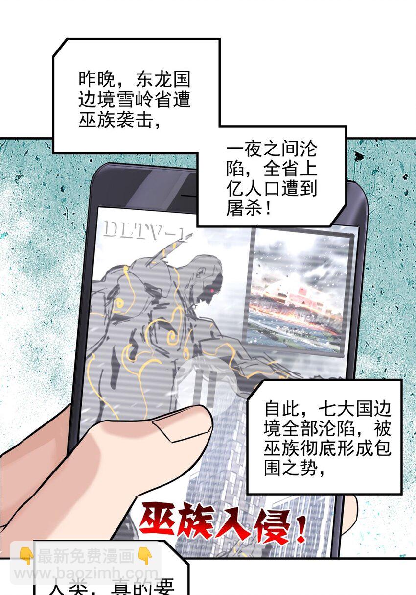 030 第三十话 加入仙班(1/2)-第30话