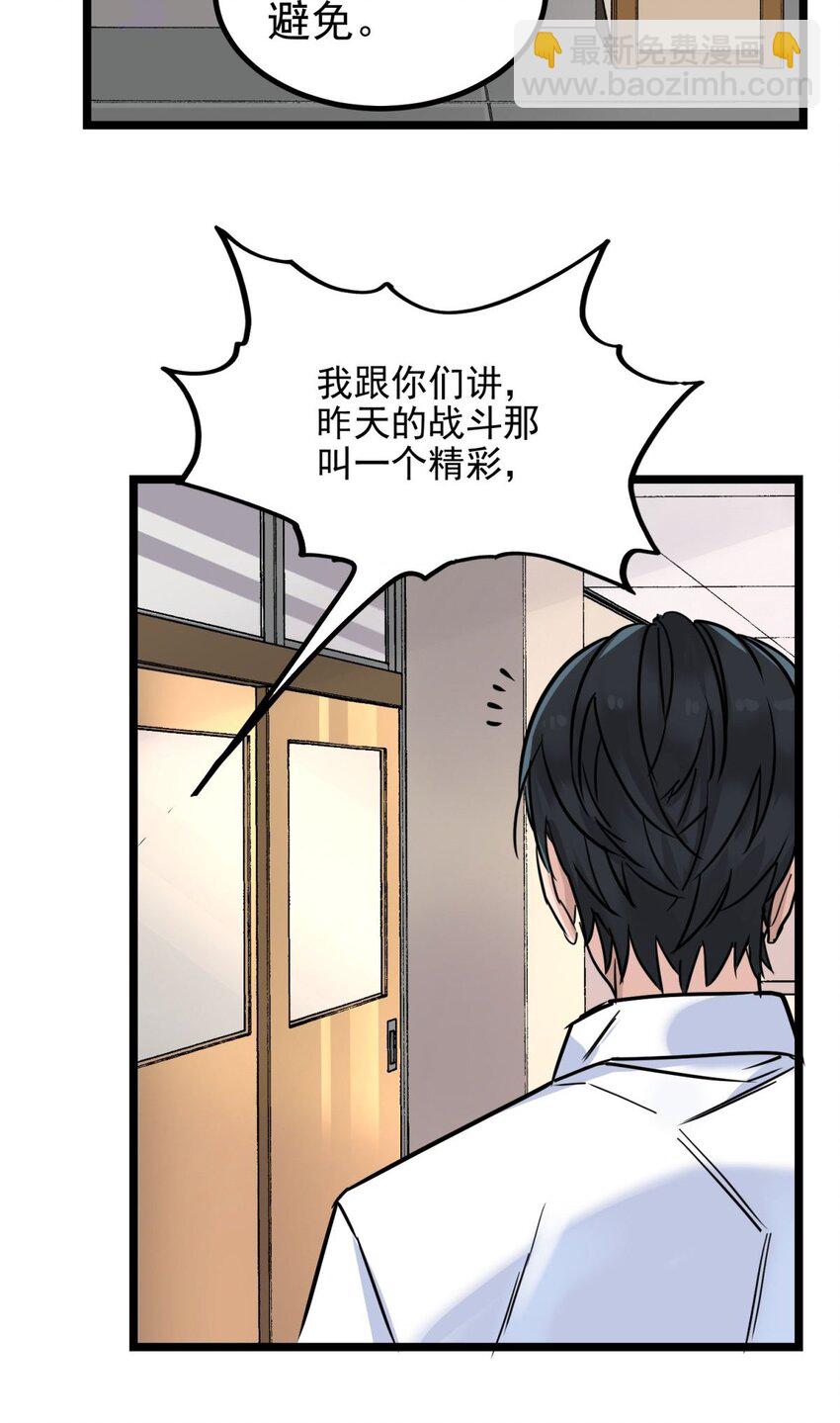 030 第三十话 加入仙班(1/2)-第30话