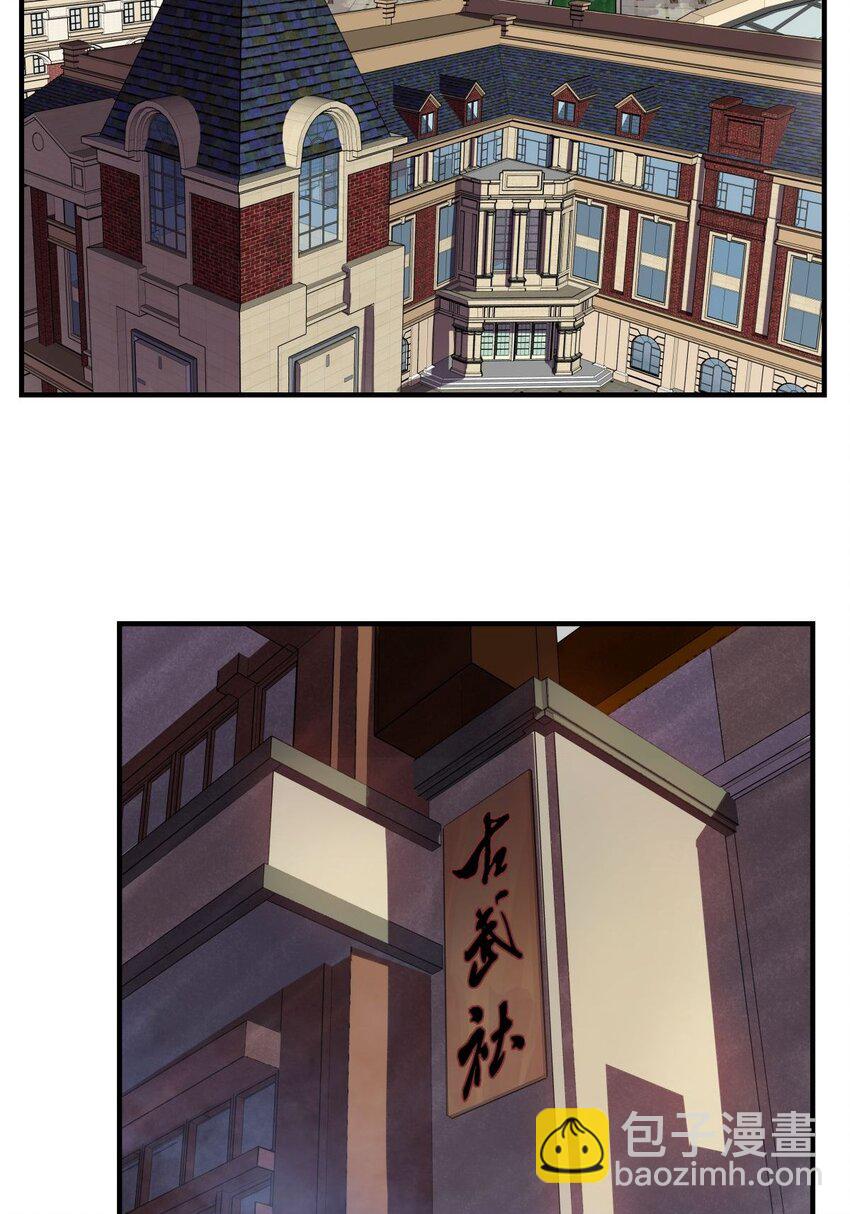 04 第四话 重返修仙路(1/2)-第4话