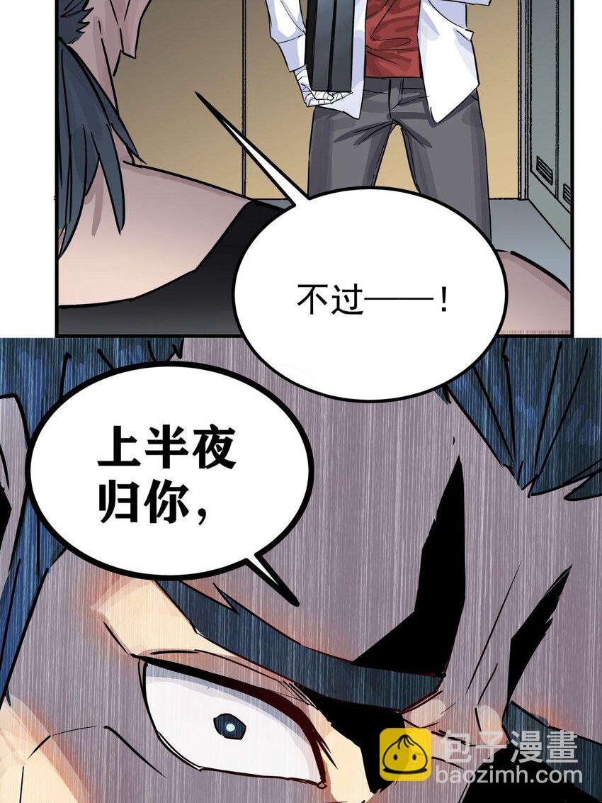 04 第四话 重返修仙路(1/2)-第4话