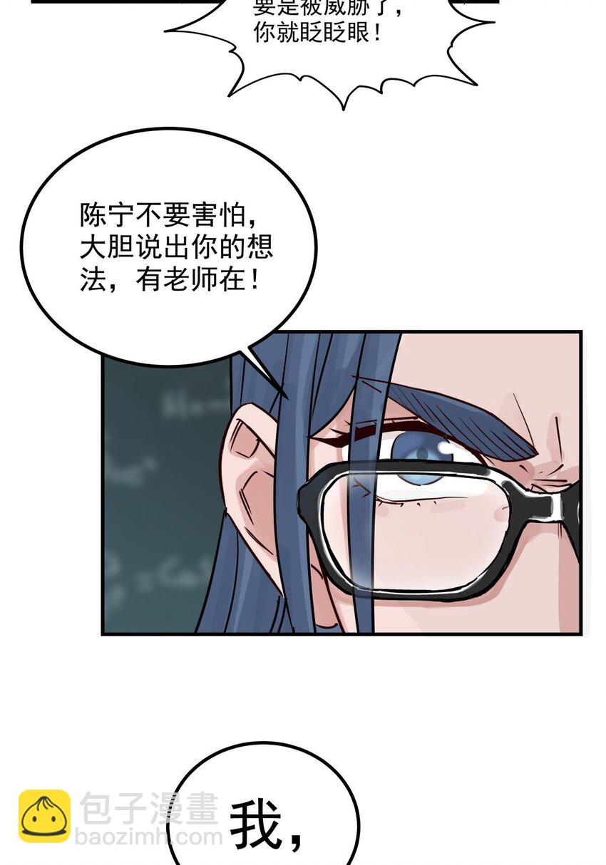04 第四话 重返修仙路(1/2)-第4话