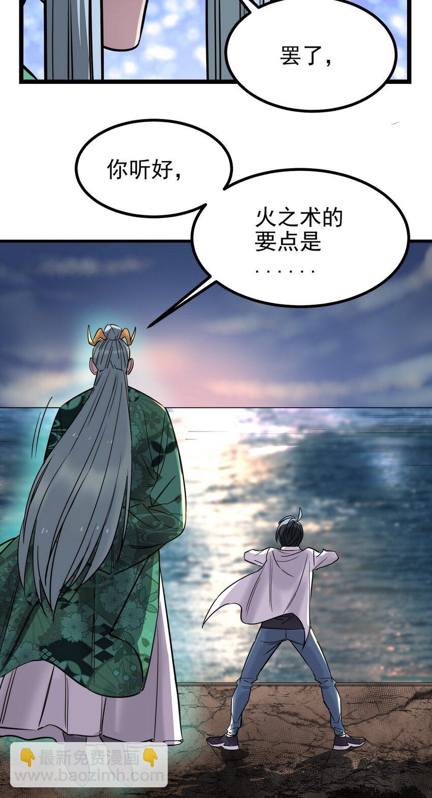 032 第三十二话 压轴出场(1/2)-第32话