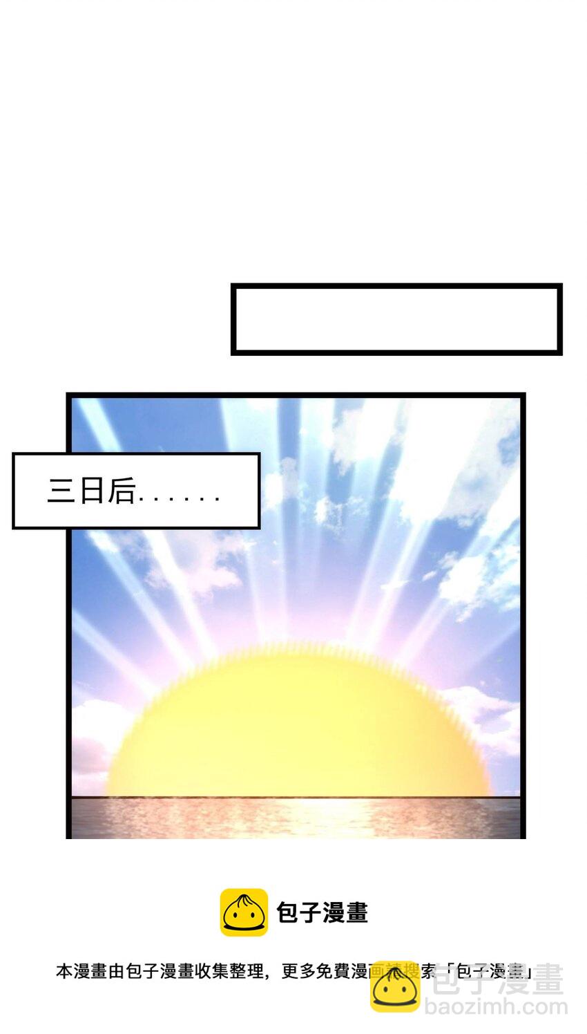 032 第三十二话 压轴出场(1/2)-第32话