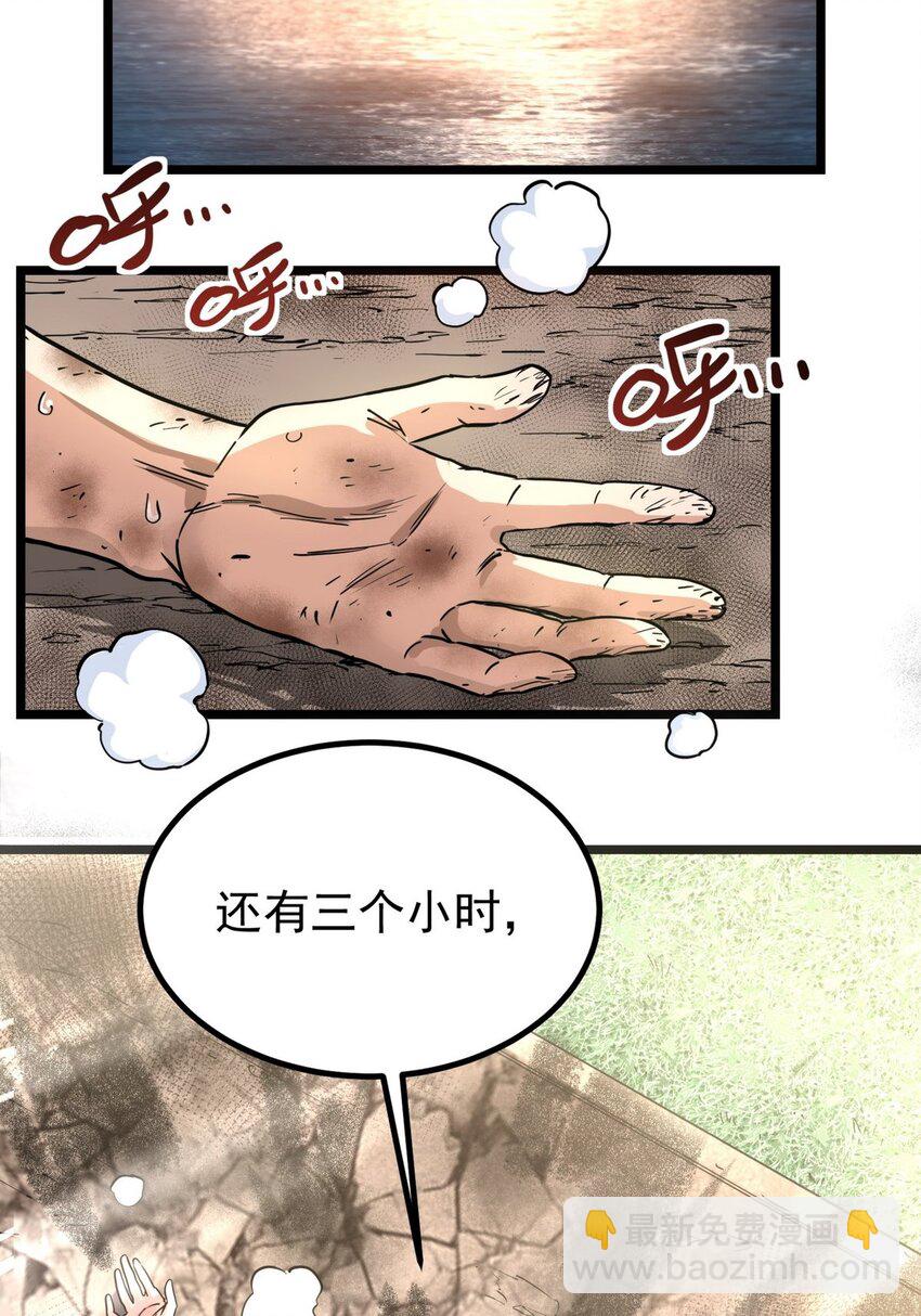 032 第三十二话 压轴出场(1/2)-第32话