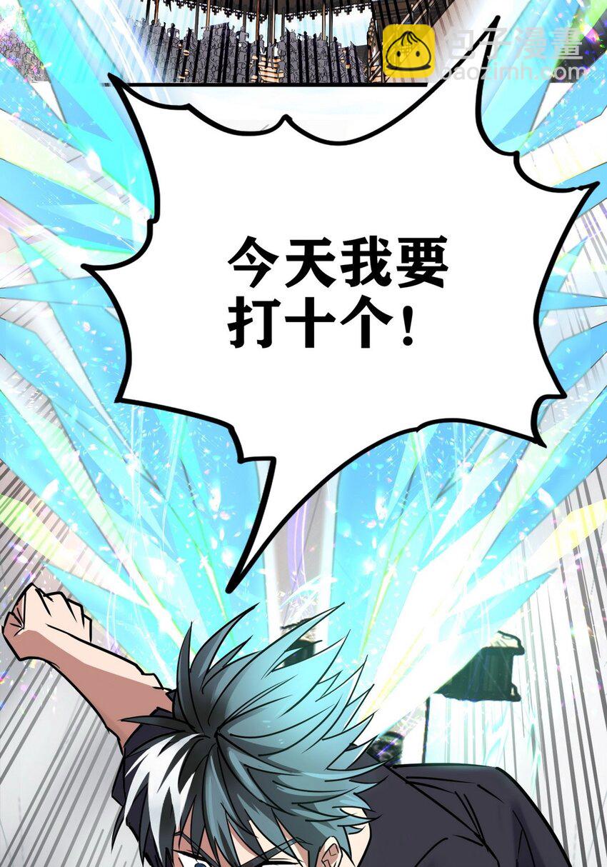 032 第三十二话 压轴出场(1/2)-第32话
